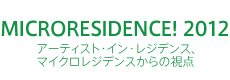 MICRORESIDENCE! 2012